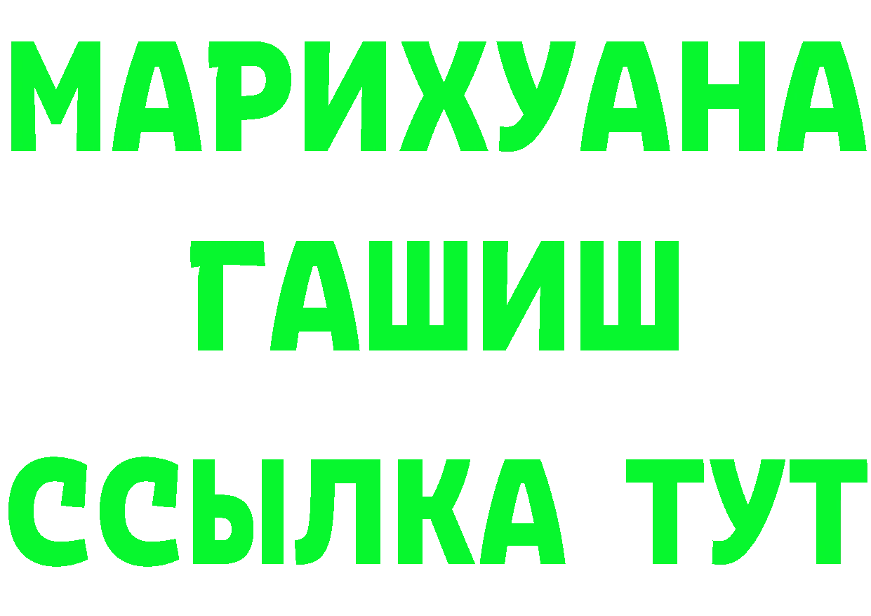 ТГК концентрат зеркало мориарти mega Дмитров