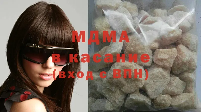 MDMA VHQ  MEGA онион  Дмитров 