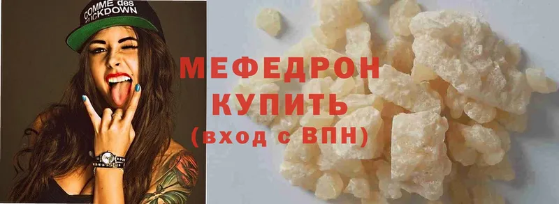 Меф mephedrone  Дмитров 